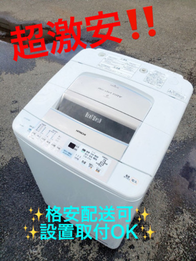 ET96番⭐️日立電気洗濯機⭐️