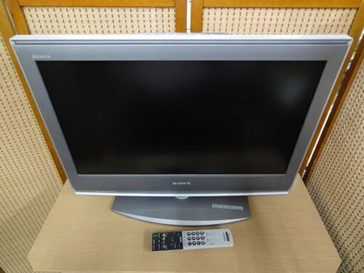 ソニー 液晶テレビ 26インチ BRABIA 2007年製 KDL-26S2000 ブラビア SONY リモコン付き 札幌市 中央区