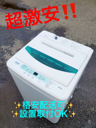 ET97番⭐️ヤマダ電機洗濯機⭐️ 2019年式