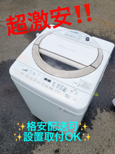 ET98番⭐ TOSHIBA電気洗濯機⭐️
