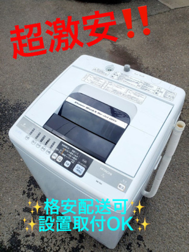 ET100番⭐️日立電気洗濯機⭐️
