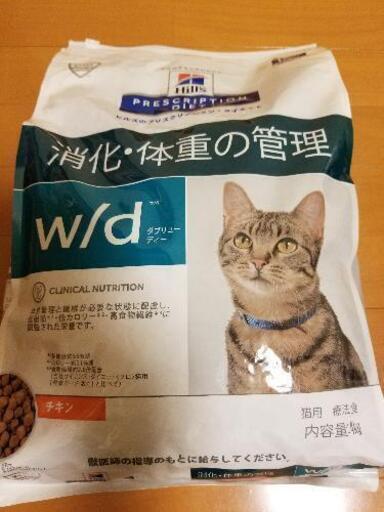 【新品未開封】ヒルズプリスクリプションダイエット猫用w/d 4kg