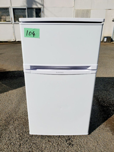 ✨2019年製✨104番 ✨ ELSONICノンフロン冷凍冷蔵庫EJ-R832W‼️