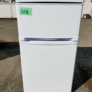 ✨2019年製✨104番 ✨ ELSONICノンフロン冷凍冷蔵庫EJ-R832W