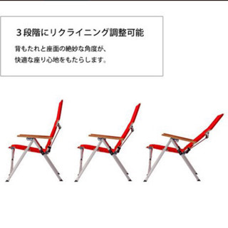 コールマン リクライニング レイチェア レッド 新品