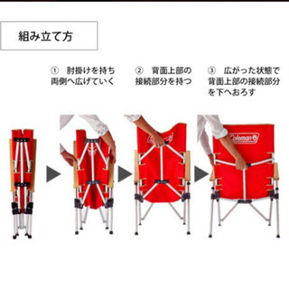 コールマン リクライニング レイチェア レッド 新品