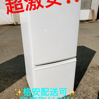 ③464番 三菱✨冷凍冷蔵庫✨MR-C34Y-P‼️ERGOTRON エルゴトロン LX 