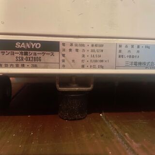 SANYO ４面冷蔵ショーケース　SSR-DX280G W500×D530×H1745