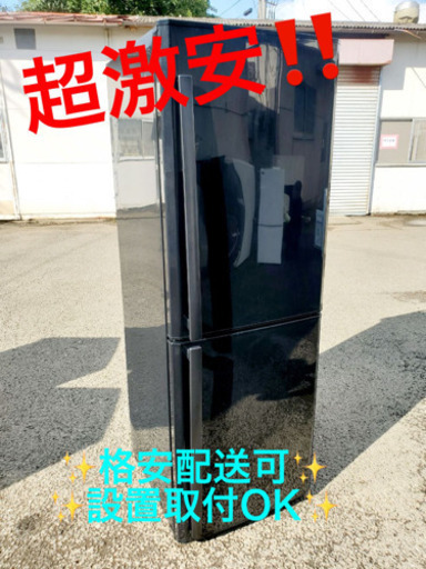 ET108番⭐️三菱ノンフロン冷凍冷蔵庫⭐️