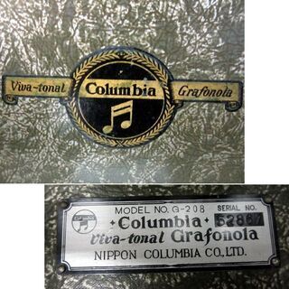 ジャンク品 コロムビア ポータブル蓄音機 Columbia G-208 Viva-Tonal Grafonola コロンビア 札幌 北20条店
