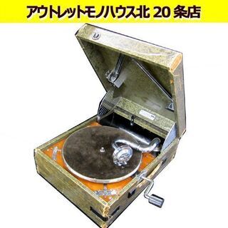 ジャンク品 コロムビア ポータブル蓄音機 Columbia G-...