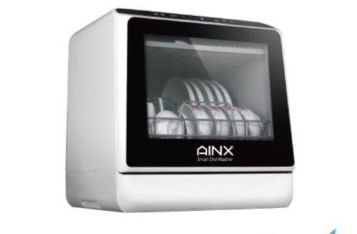 工事不要型 食洗機  AINX 食器洗い乾燥機 AX-S3W