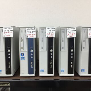 リサイクルショップbigban2 オープン記念 当日限定 目玉価格 数量限定 来店者限定 Bigban2 竜ヶ崎の生活家電 その他 の中古あげます 譲ります ジモティーで不用品の処分