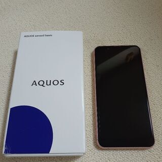 スマートフォンAQUOS新古品(SIM無し)