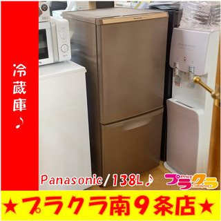G4822 カード利用可能 半年保証 冷蔵庫 Panasonic NR-B148W 2016年製 