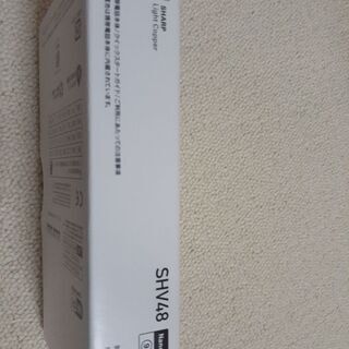 スマートフォンAQUOS新古品(SIM無し)