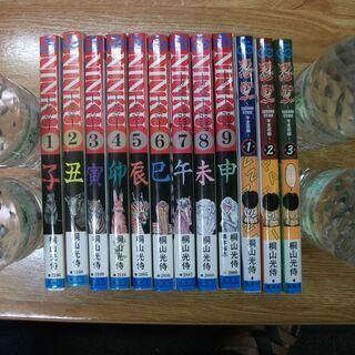 コミックセット　NINKU―忍空― 全9巻完結セット＋忍空 -S...