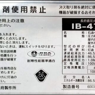 決まりました》CHOFU 灯油ボイラーの通販はau PAY マーケット - 輸入 