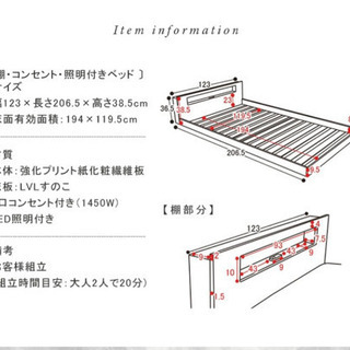 セミダブルベッド　マットレス付