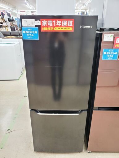 Hisense　ハイセンス　2ドア冷蔵庫　HR-D15CB　2019年製　150L【トレファク上福岡店】