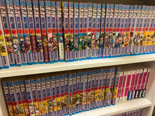 ジョジョの奇妙な冒険　全６３巻