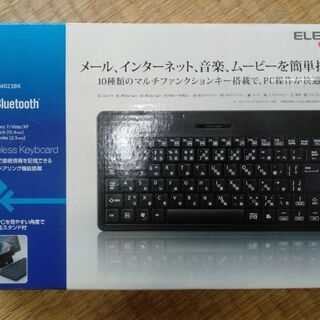 ワイヤレスキーボード　品番TK-FBM023BK