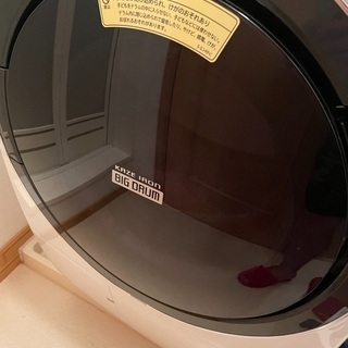 【ネット決済】洗濯乾燥機　日立