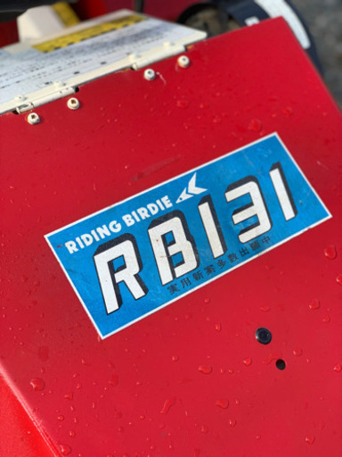 ORECオーレック乗用草刈機 ハンマーナイフ RB131 ライディング ...