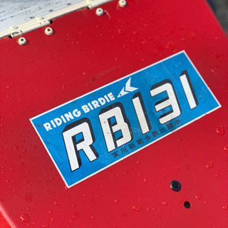 ORECオーレック乗用草刈機 ハンマーナイフ RB131 ライディング　バーディー　整備済　刃新品交換　後輪タイヤ新品交換