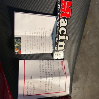 ZZR-1400用　リアフェンダー　マジカルレーシング製