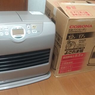 石油ファンヒーター 2016年製 CORONA FH-G4616BY-C 【公式通販】