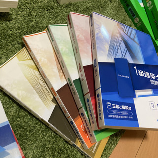 R3年度一級建築士参考書