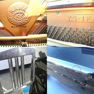 KAWAI　カワイ　アップライトピアノ　KS-1F　札幌近郊限定お届け可能