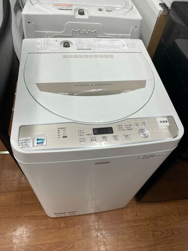 シャープ　5.5㎏全自動洗濯機　ES-G55SC　2017年製