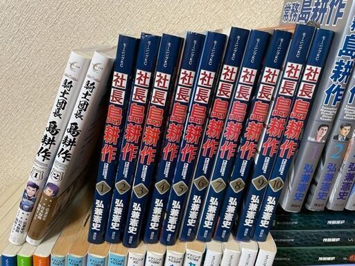 週末値引中！ 島耕作 学生～専務まで全巻、社長10巻、おまけ騎士団長2  