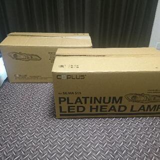 COPLUS PLATINUM LED HEADLAMP シルビアs15ヘッドライト