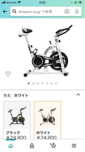 【売却決定】フィットネスバイク　使用1.2回程度
