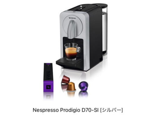 （美品）ネスプレッソ コーヒー スマホと連動 ホッとひと息 癒やし