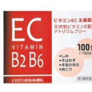 超お得♪6箱♪600包♪　ビタサプリecb2b6 　ビタミン　サ...