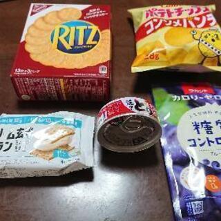 約８００円分お菓子他糖質ゼロ他食品セット+おまけ変更可能 