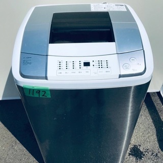 2018年製❗️割引価格★生活家電2点セット【洗濯機・冷蔵庫】その他在庫多数❗️