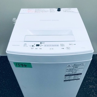 2018年製❗️割引価格★生活家電2点セット【洗濯機・冷蔵庫】その他在庫多数❗️　