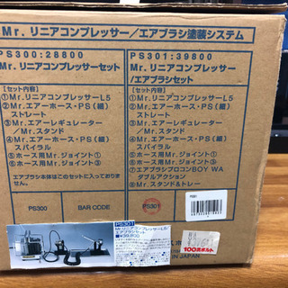 Mr.ホビー「クレオスリニアコンプレッサーL5」レギュレータ圧力計