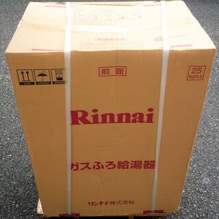 ☆リンナイ Rinnai RUF-A1615SAW(B) ユッコUF 都市ガス用16号タイプ給湯器◆１台でキッチンやシャワーまで