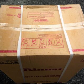☆リンナイ Rinnai RUF-A1615SAW(B) ユッコUF 都市ガス用16号タイプ給湯器◆１台でキッチンやシャワーまで