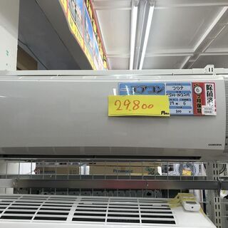 引取限定】コロナ 6畳用エアコン CSH-N2217 中古品【うるま市田場】 引取限定】コロナ 6畳用エアコン CSH-N2217 中古品【うるま市田場】