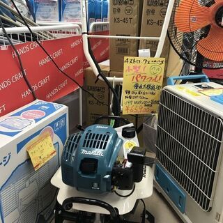 【引取限定】マキタ　管理機　耕運機　MKR0250H　新品【うる...