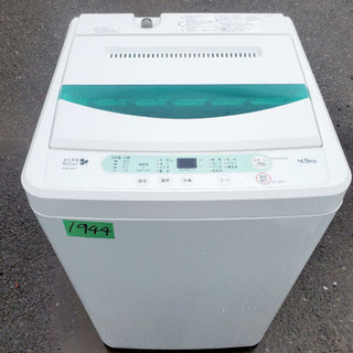 ①1944番 YAMADA ✨全自動電気洗濯機✨YWM-T45A1‼️