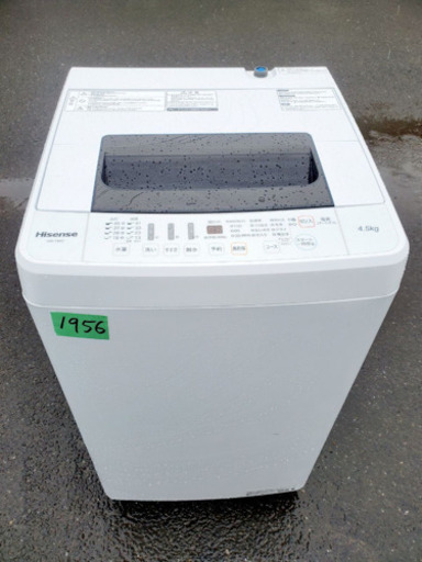 ①✨2020年製✨1956番 Hisense✨全自動電気洗濯機✨HW-T45C‼️