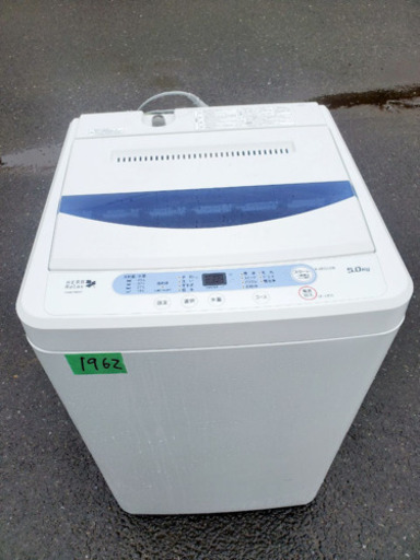 ①1962番 YAMADA✨全自動電気洗濯機✨YWM-T50A1‼️